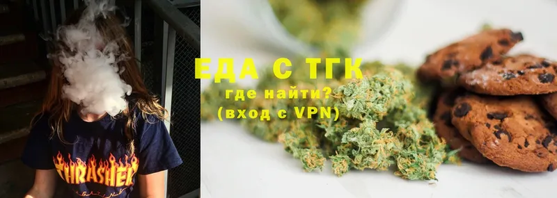 Печенье с ТГК марихуана  как найти закладки  MEGA рабочий сайт  Кореновск 