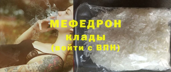 MDMA Володарск