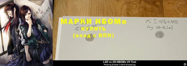 MDMA Володарск