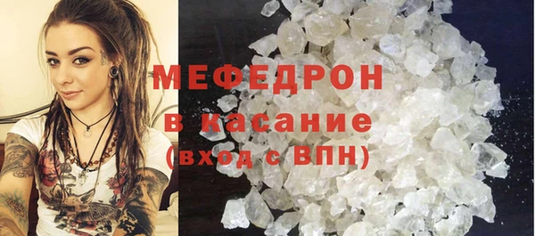 MDMA Володарск