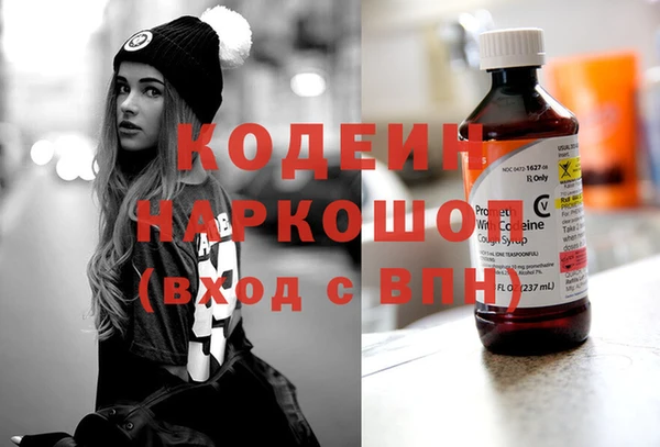 MDMA Володарск