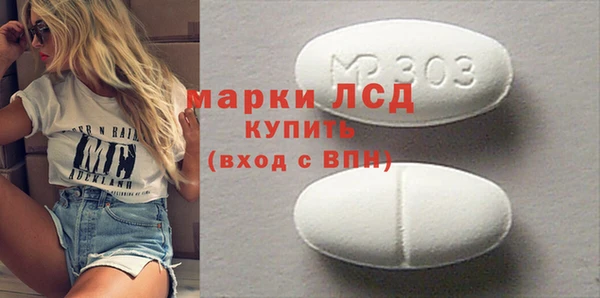 MDMA Володарск