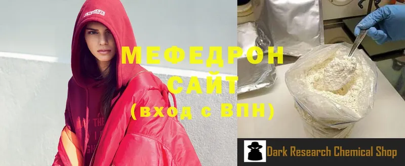 дарнет шоп  Кореновск  OMG сайт  Мефедрон mephedrone 